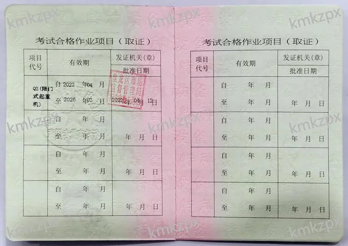 中科质检证书查询系统_2