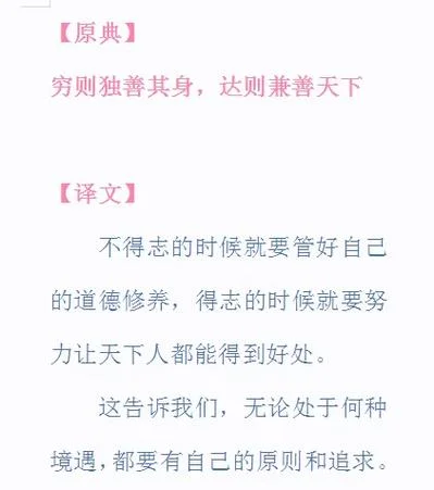 十世可知也的道理_1
