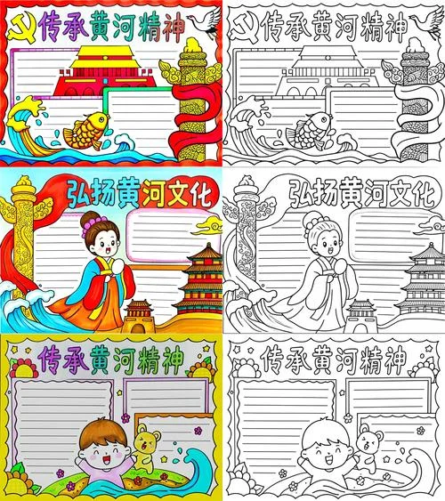 关于黄河的历史资料_1