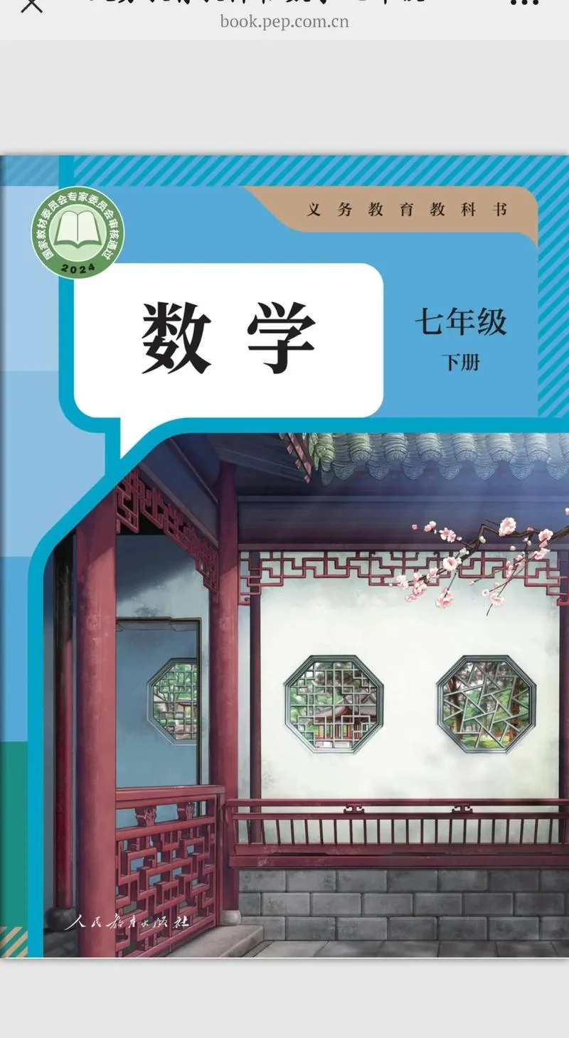 适合中学生数学杂志-中学生数学科