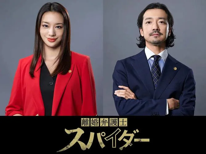 离婚律师剧情片段_2