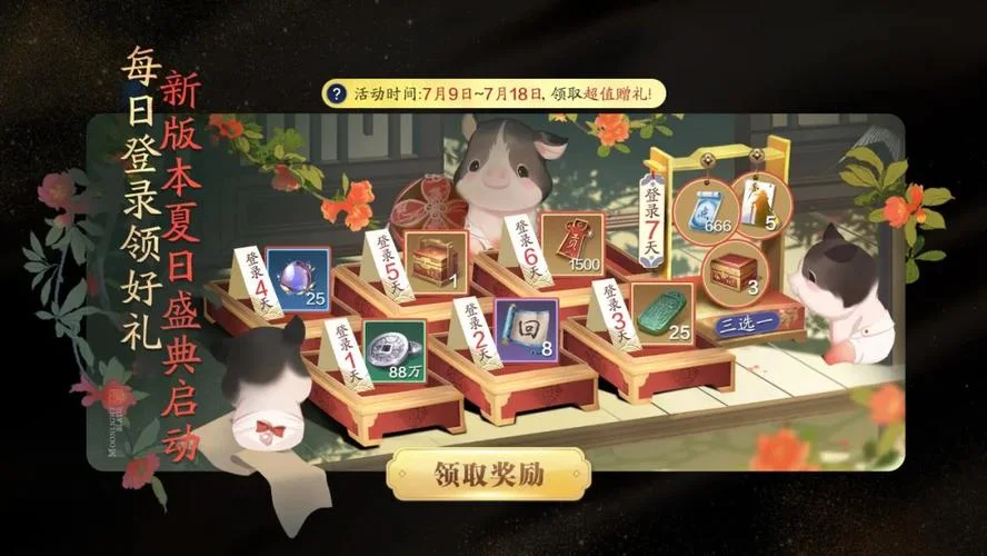 天涯历史版本下载_2