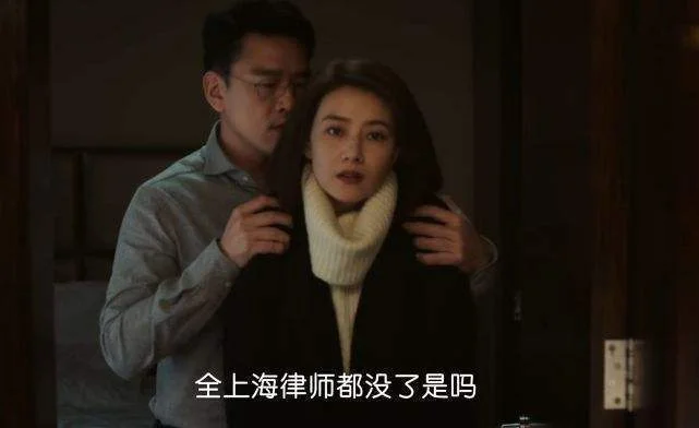 伴侣愈合详细剧情_1