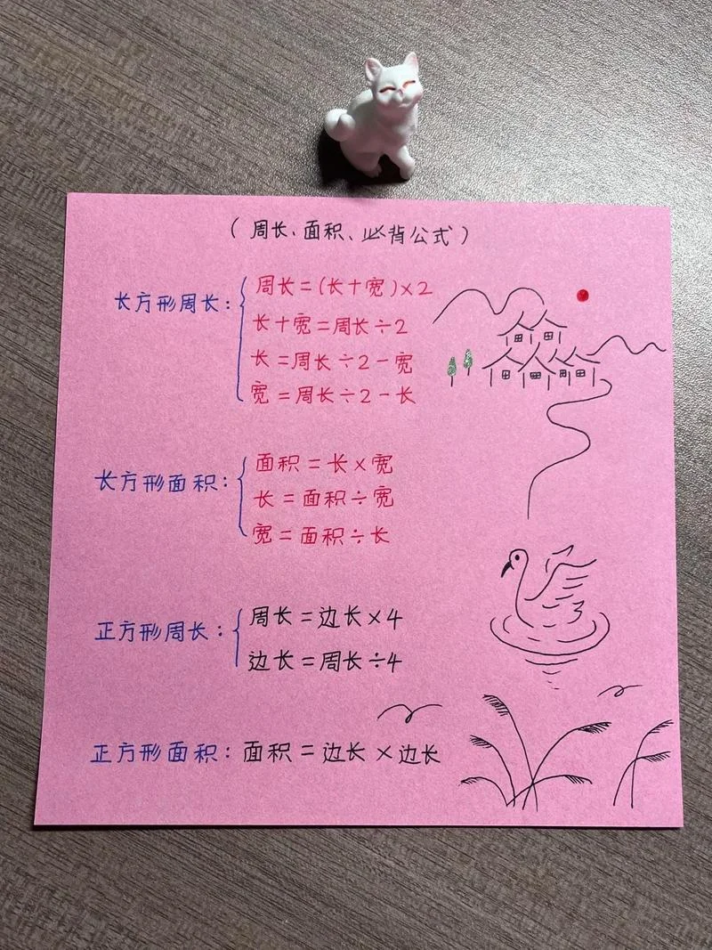 随圆周长计算公式-圆周计算随圆