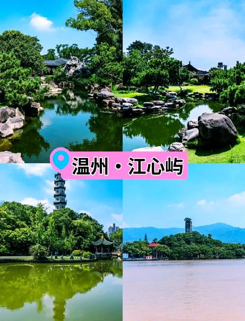 温州周边游旅行团_2