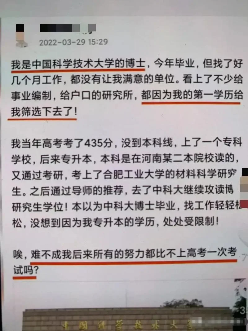 中文考研好不好-中文考研难吗
