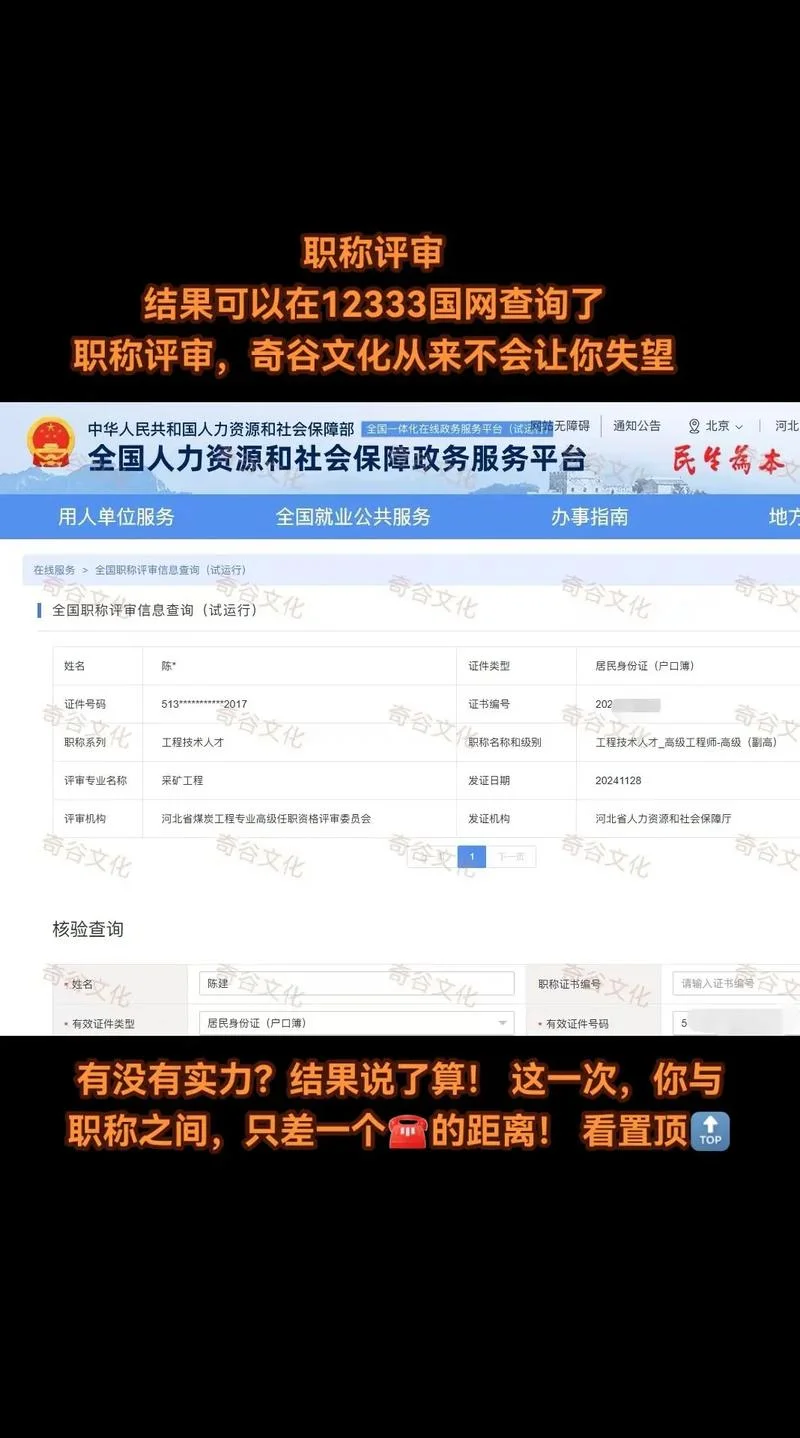 河南省建设厅证书查询-河南省建设厅证书查询
