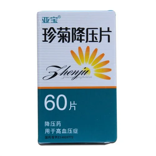 十大降压药有哪些牌子_2