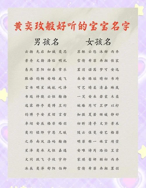 老公姓赵老婆姓李起名_1
