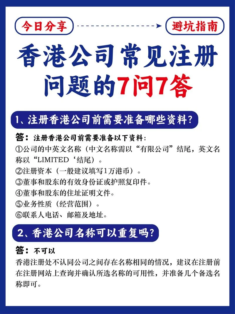 在哪查公司是否注册-查公司注册地