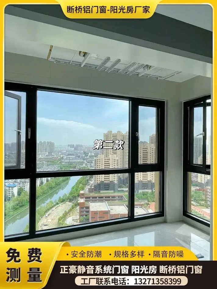 断桥铝合金门窗多少一平方_2