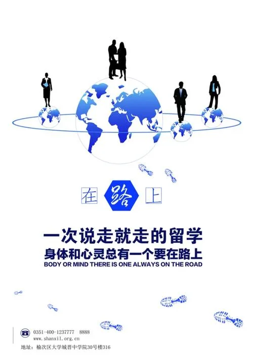 高中学历想出国留学-高中毕业留学