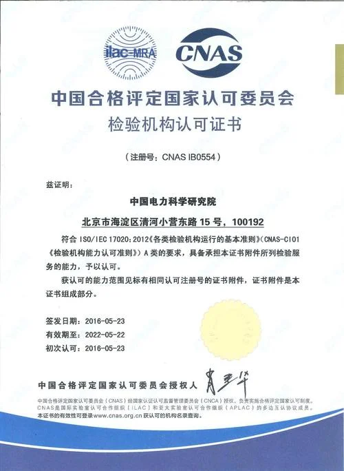 中科院的证书查询网址_1