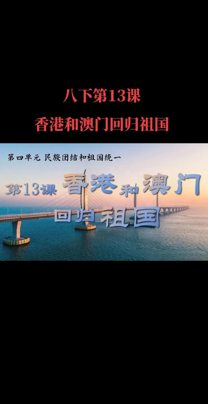 香港和澳门离多少公里_1