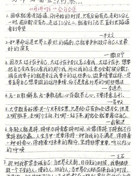 缘缘堂随笔是谁写的_1