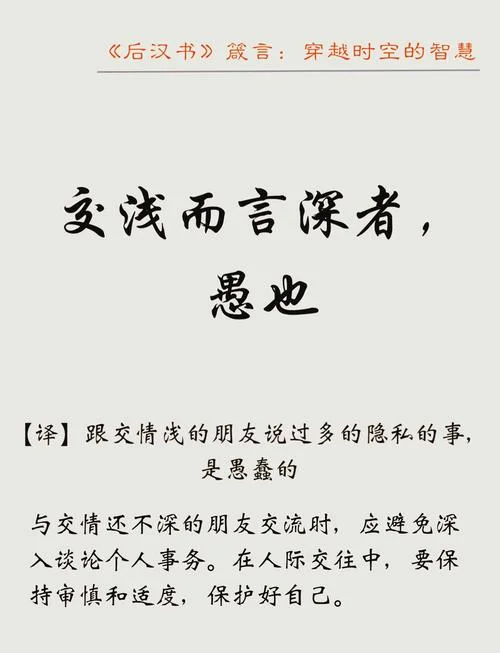 书孟德转后 道理-书孟德转后道