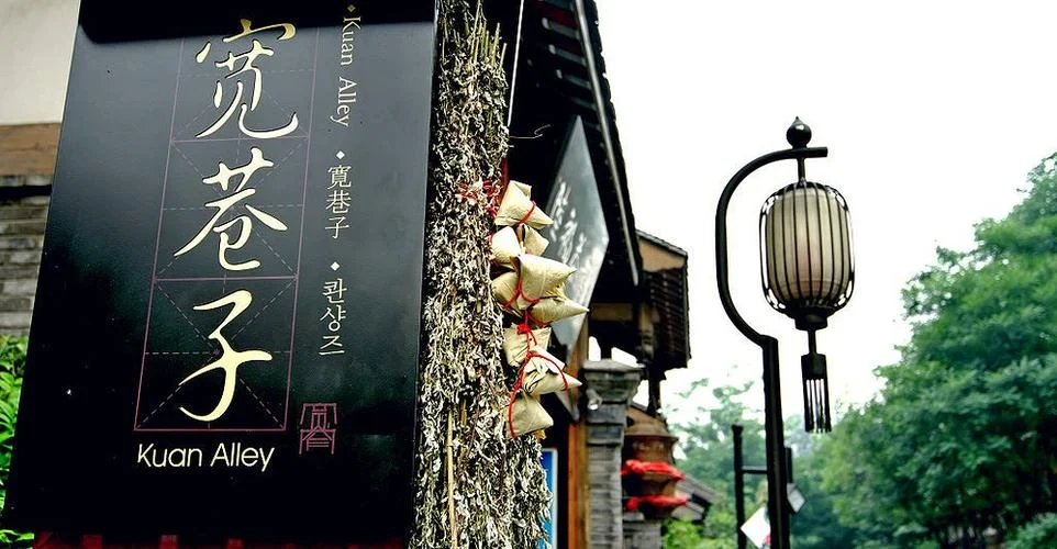 三毛游景点讲解-三毛游记景点解说