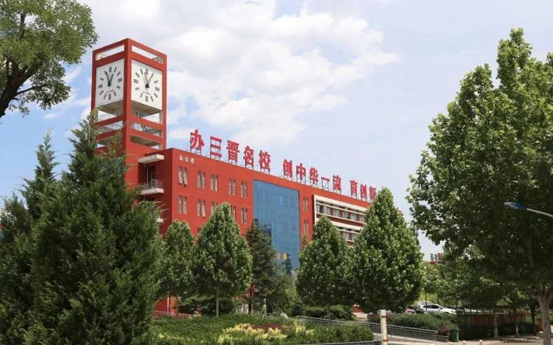 临汾市实验中学校_2