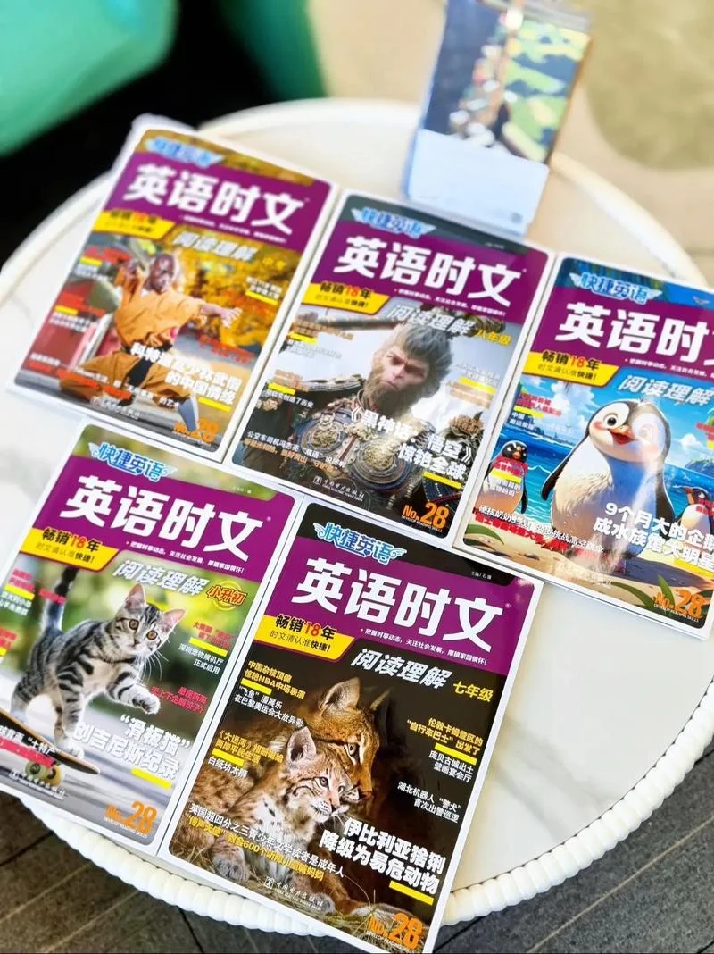 快捷用英语怎么说-快捷英语