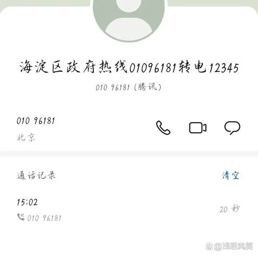 中公教育报名费能退吗_1