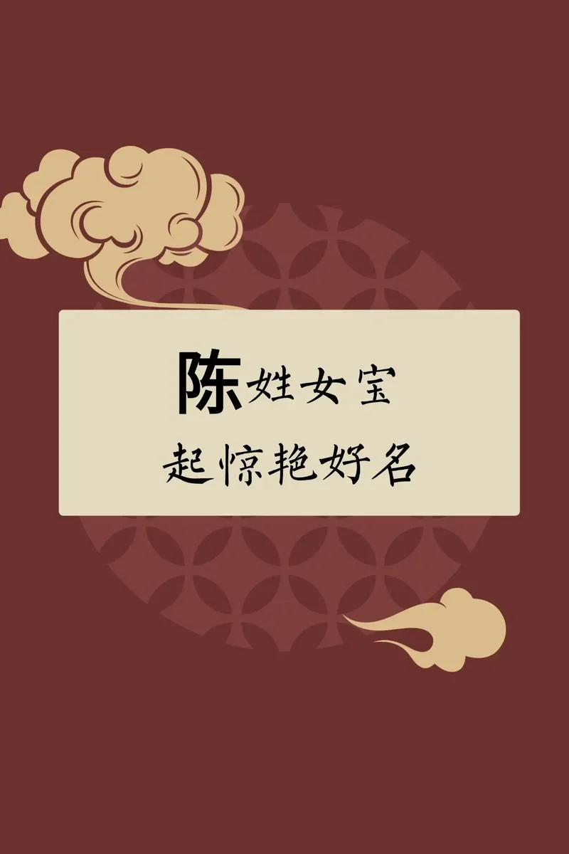 2018年宝宝起名儿_1