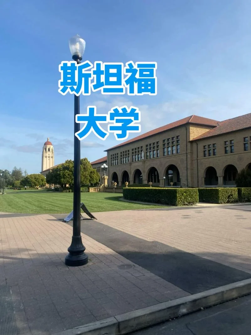 美国申请大学-美国申请大学