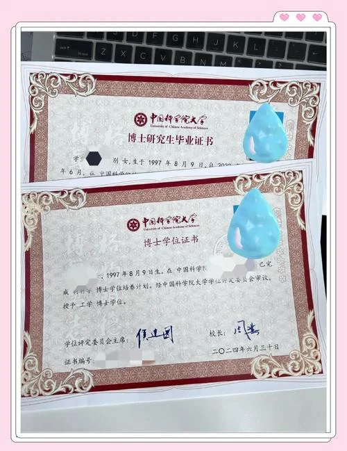 中科院留学基金_2