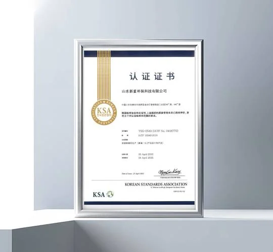赞比亚认证_1