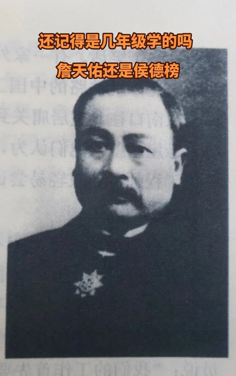 历史课本上的人物_1