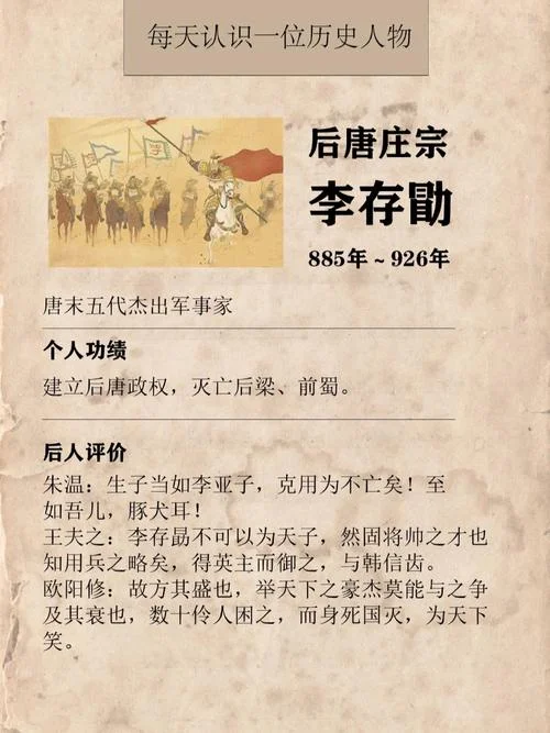 香港的历史人物故事-港史人物轶事