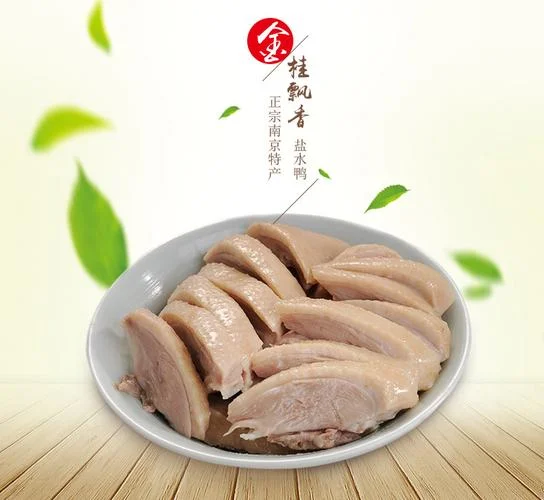 桂花鸭哪个牌子最正宗_1