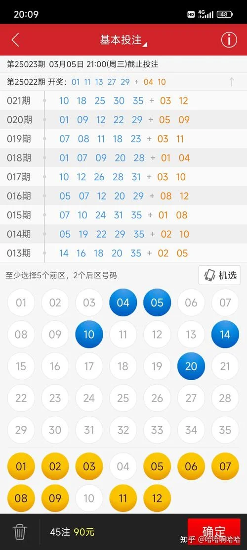 下载什么软件可以买福利彩票-下载软件买福利