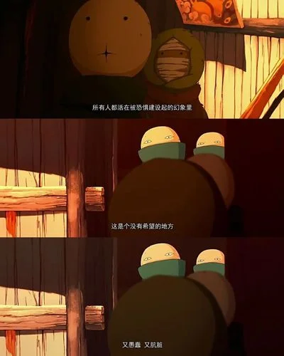 大护法电影感悟_2