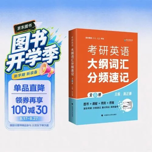考研英语长难句真题_1