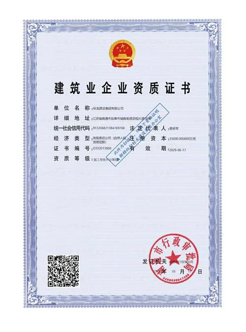 企业劳务资质有什么用_2