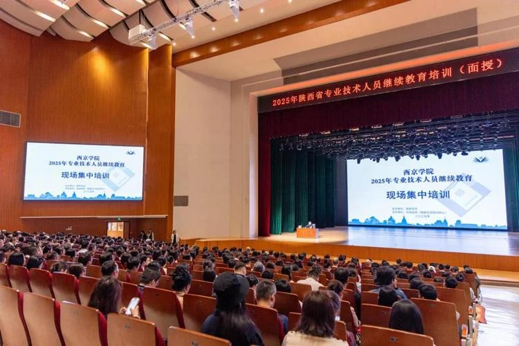二建继续教育网络授课_2