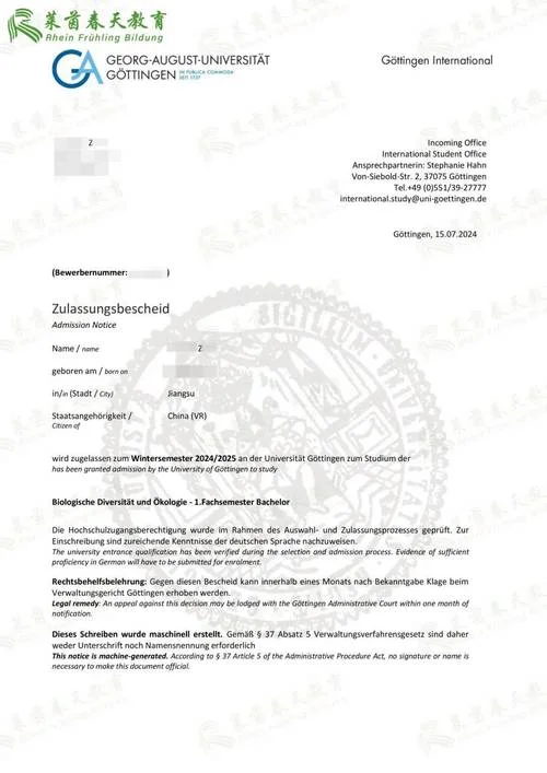德国大学如何申请offer-德国大学申请offer