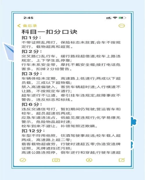 如何电话查违章_2