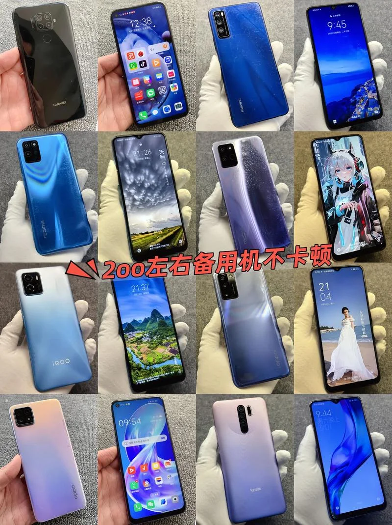 1400可以买什么手机_2