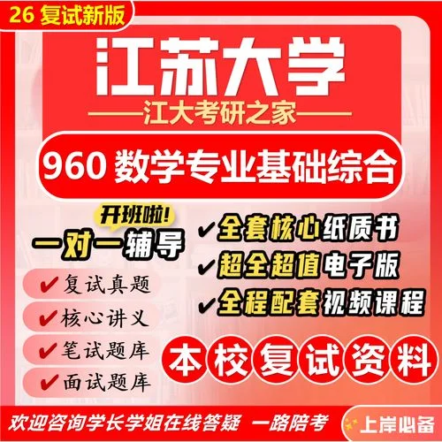 统计学考研专业-统计学考研专业