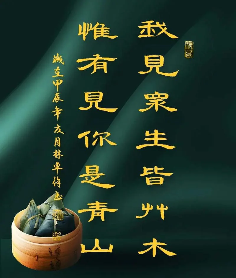 唯你是青山出处_1