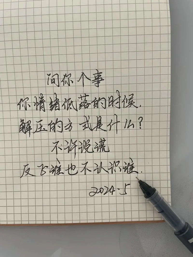解构生活的文案_2