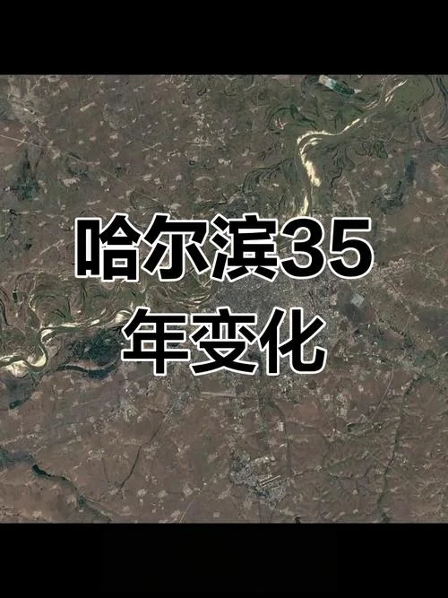 历史卫星地图网站-历史影像地图