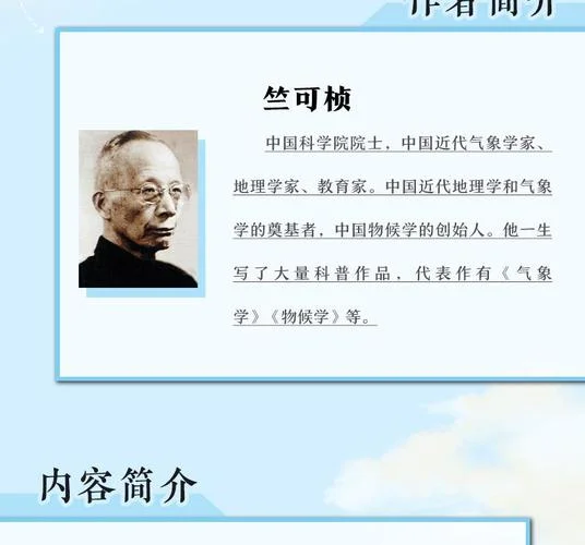 呼喊与细语的作者是谁_1