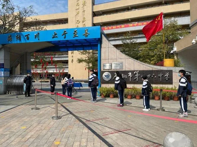 广州86中学初中部_2