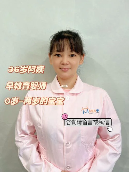 2018年育婴师成绩查询_1