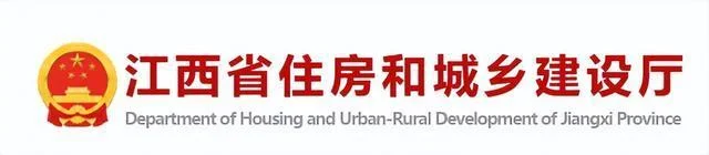 江西省二建复审名单-江西二建复审名单