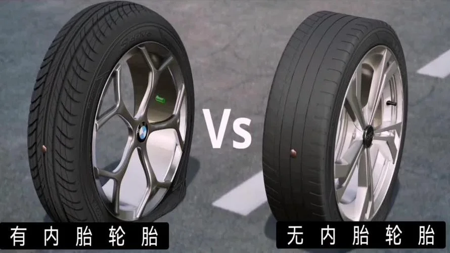 真空胎原理与普通轮胎_2