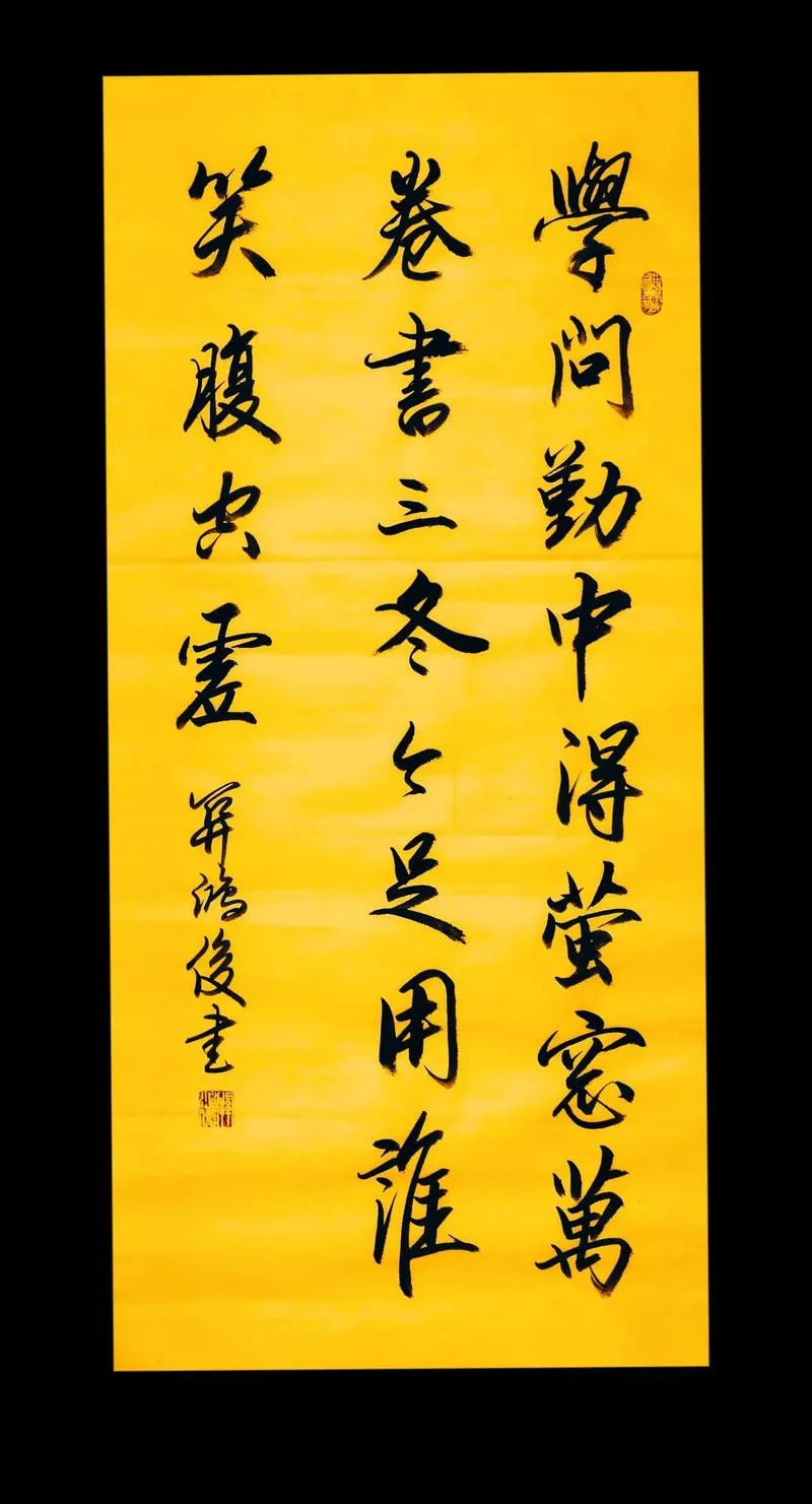 做学问的三种境界出处-做学问三种境界出处