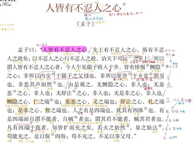 匹夫之勇上一句是什么_1